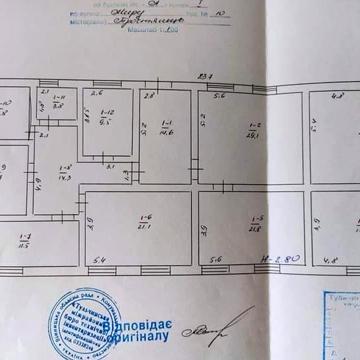 Продам   будинок
