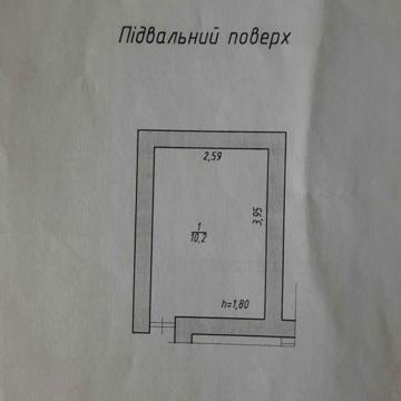 Продам половину власного будинку