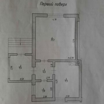 Продам половину власного будинку