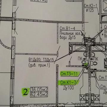 Продам 2-х кімнатну квартиру.Новобудова.