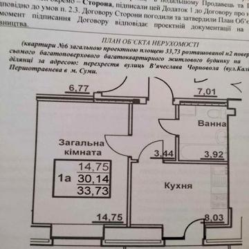 1-к квартира продаётся Завод Электрон ЖК"Федорченко" ЖК Федорченко