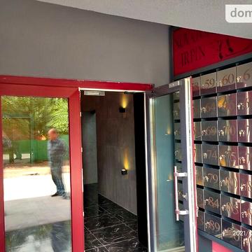 Продаж 1к Квартира Гнатюка вулиця