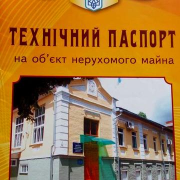 Продам  БЕЗ КОМІСІЇ цегляний будинок в екологічно чистому районі