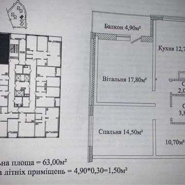 Срочно продам 2-х комнатную квартиру от хозяина ЖК Альтаир-3