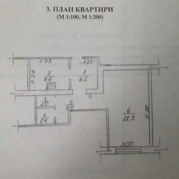 однокімнатна квартира