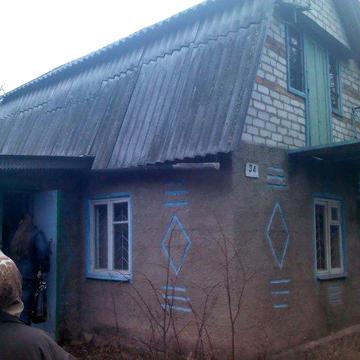 Продам  будинок!