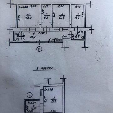 Продам квартиру 4-х комнатную на 2 входа