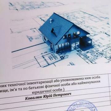 Продам недобудований будинок