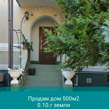 Продам дом от хозяина