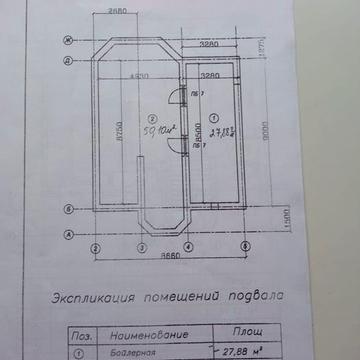 Продам дом  в г.Славутич