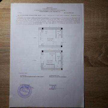 1 комнатную двух уровневую квартиру в ж/к Кекс ЖК Кекс