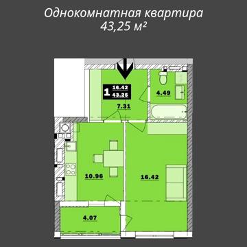 Продаж 1о кімн.квартири 43.25 м.кв, Обухів