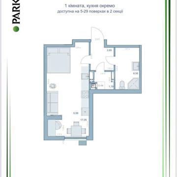 Однокімнатна квартира Шевченківський район ЖК Park Hills