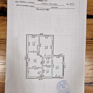 Земельна ділянка з будинком (під знесення або реставрацію)