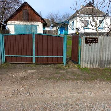 Продаж будинку з земельною ділянкою