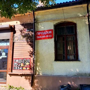 Продаётся 2х.ком.кв-ра ЦЕНТР,Киевская(окно на фасад)!Под бизнес