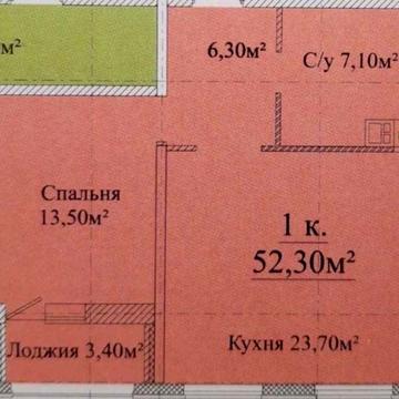 Продаю 2к квартиру  54 кв.м ,Альтаир-3,7 секция ЖК Альтаир -3