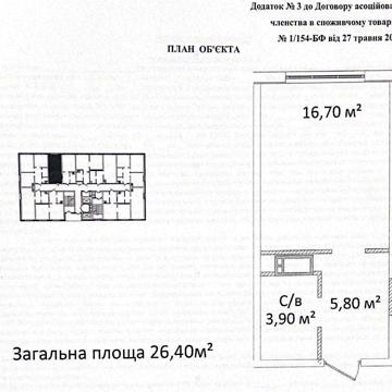 Продаж 1к квартири 27 кв. м на вул. Літературна 10, кв. 154 Обмін