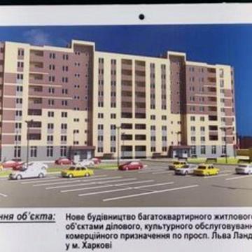 Продам реальная 1 комнатная квартира Новострой Льва Ландау,площадь 46 ЖК Ньютона