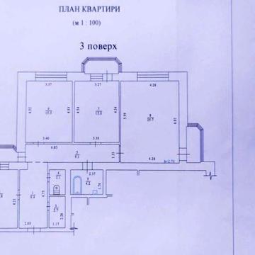 Продам 3 кімнатну квартиру на Алмазному "Консоль" ЖК Консоль