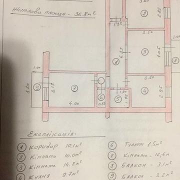Продам 3-х кімнатну квартиру