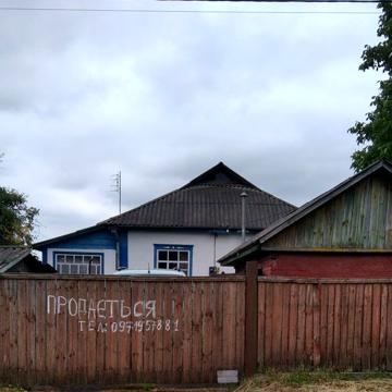 Продам будинок Стеблів,поряд річка Рось