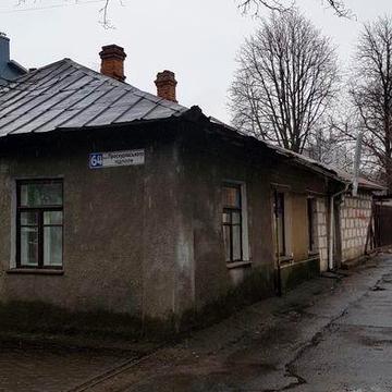 Будинок з ділянкою