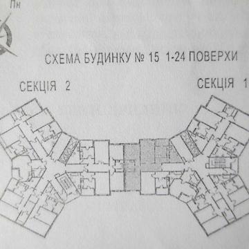 Продаю 3-х к. квартиру в ЖК Эврика. ЖК Эврика