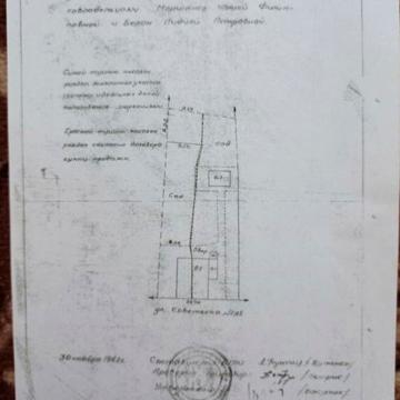 Половина дома с приватизированной землёй
