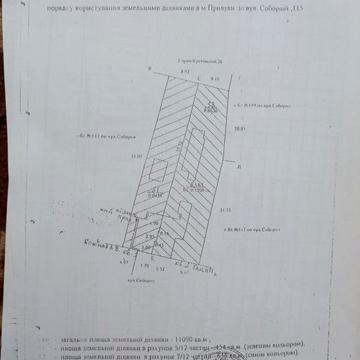 Половина дома с приватизированной землёй