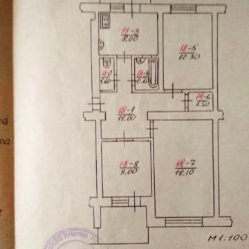 Продам 3-кімнатну  чешку, 2-й поверх!!! м. Хотин Чернівецької області