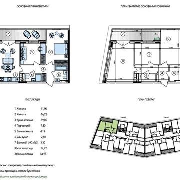 Продам 3х ком.67м, Park Lake City, без %, дом 1.1,заселен, переуступка