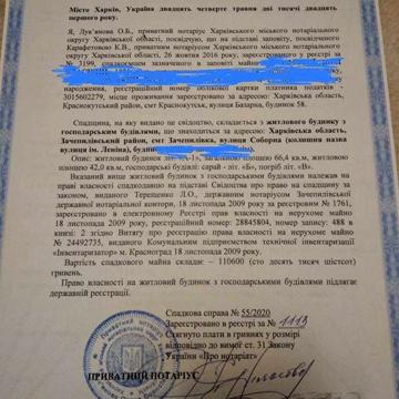 Продам дом возможен обмен