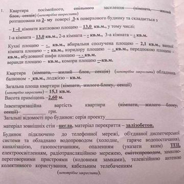 Продам 2-х уровневую евро-студию метро Холодная Гора ц15 т.д.