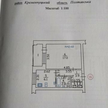 Продается квартира