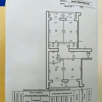 Продам, Здану, центрі міста,3-кімнану квартиру ЖК Центральне