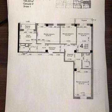 Продам 4к.квартиру 135м. 1этаж. ЖК Люксембург ЖК Люксембург