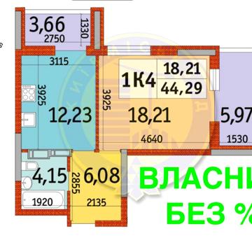 Видова 1-кімнатна квартира 44.29 м2 в ЖК Отрада - ВІД ВЛАСНИКА, БЕЗ % ЖК пр-т Відрадний 93/2
