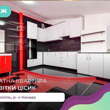 1-к. квартира 76 м2 з і/о в р-ні Старий парк за вул. Квітки Цісик