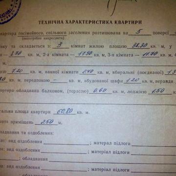 3-х комн.кв. в м/р-не г.Арциз