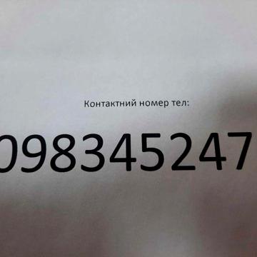Продам  будинок.