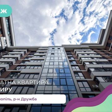 3-к. кв. 104 м2 з кухнею-студією та і/о в р-ні Дружба за вул. Миру