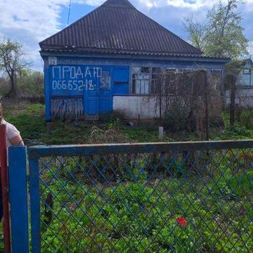 Продаю Будинок