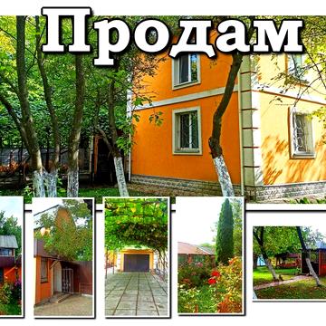 Продам житловий будинок