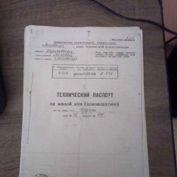 Терміново продам газифікований будинок в м. Лозова Харківської області