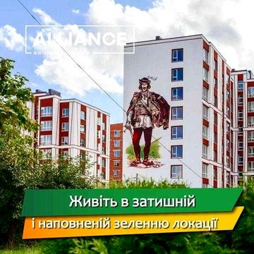 1-кім квартира вул.Коновальця, закрите містечко. Розтермінування до 3р