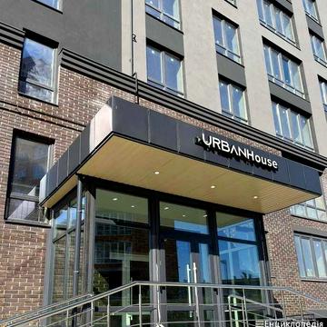 ІПОТЕКАТАК Вашій увазі 1к квартиру на Озерній. Сучасний ЖК Urban Нouse ЖК&quot;Urban Нouse&quot;