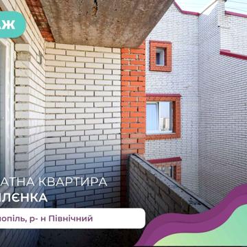 5-к. дворівнева квартира в сучасній новобудові 145 м2 за вул. Іллєнка