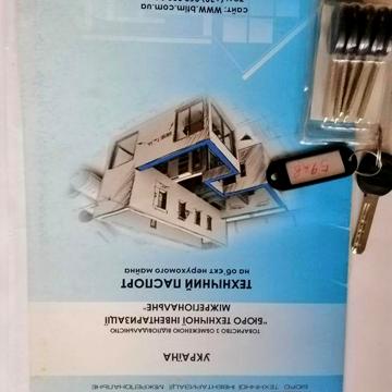 Квартира однокомнатная. ЖК Шевченківський квартал.