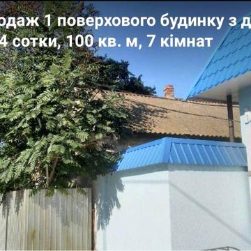 Дом в цертре с ремонтом и газом.возможна рассрочка.